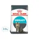 ROYAL CANIN 法國皇家 FCN 皇家 泌尿道保健成貓 UC33