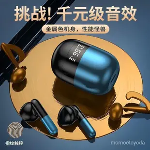 【台灣出貨】J28真無綫藍牙耳機雙耳迷你高音質耳機華為蘋果vivo小米OPPO通用 YK3Q