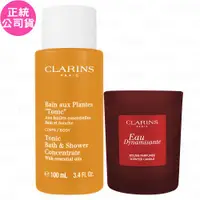 在飛比找ETMall東森購物網優惠-CLARINS 克蘭詩 居家香氛美體保養組(香醍精油蠟燭50