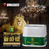 在飛比找Yahoo!奇摩拍賣優惠-樂樂小舖-  鐵甲武士Viscount 獅爵蠟 獅子蠟 獅子