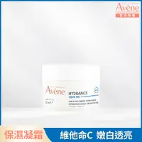 在飛比找蝦皮商城優惠-Avene 雅漾24H保濕水凝霜50ml