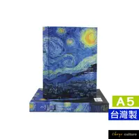 在飛比找蝦皮商城優惠-珠友 A5/25K三年份日記-192張/日記本/盒裝日誌/精