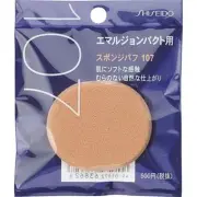 Shiseido Sponge Puff 107 for Emulsion Pact foundation