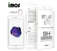 在飛比找NICE SHOP優惠-iPhone 7 Plus 3D 滿版強化玻璃 螢幕保護貼 