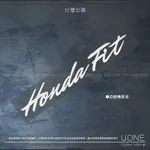 UONE 貨號047-A HONDA FIT 英文草寫字體 貼紙 車貼 汽車貼紙 後擋貼紙 車門貼紙