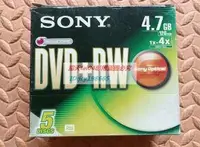 在飛比找露天拍賣優惠-超棒 索尼 SONY DVD+RW 4.7GB 120min