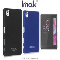 在飛比找PChome商店街優惠-＊PHONE寶＊IMAK SONY Xperia X / X