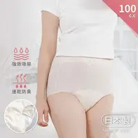 在飛比找momo購物網優惠-【IOHS】女性高100CC-日本速吸尿用內褲(防漏安心 防