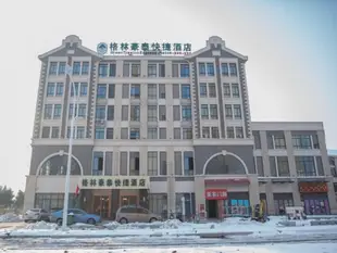 格林豪泰合肥華夏國際茶博城快捷酒店GreenTree Inn Hefei Huaxia International Chabocheng Branch