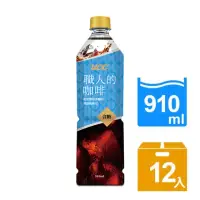 在飛比找momo購物網優惠-【UCC】職人冰咖啡-加糖910ml x12入/箱