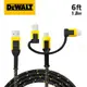 三合一Lightning+Micro-USB+USB-C 充電傳輸線 | DEWALT得偉 | citiesocial | 找好東西