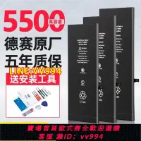 在飛比找樂天市場購物網優惠-可打統編 德賽蘋果x手機電池11電池iPhone12原裝13