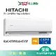 HITACHI日立9-10坪RAC-63YP/RAS-63YSP精品變頻冷暖分離式冷氣空調_含配送+安裝