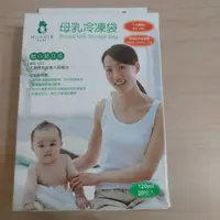 在飛比找蝦皮購物優惠-WONDER BABY母乳冷凍袋