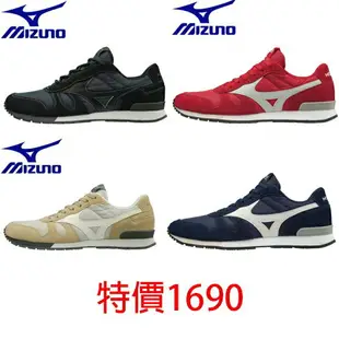 Mizuno 美津濃 ML87 1906 運動休閒鞋復古慢跑鞋 現貨