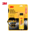 【全新原廠公司貨,限量優惠】3M PN80001 強效撥水劑100ML(雨刷水箱專用)