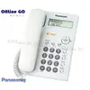 【ONLine GO】Panasonic KX-TSC11來電顯示有線電話(簡約白)