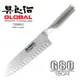 《YOSHIKIN 具良治》日本 GLOBAL 專業廚刀18CM(G-80) (8.5折)