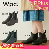 在飛比找蝦皮購物優惠-日本正品 WPC 短雨靴 時尚設計感雨鞋 短靴 防潑水 側邊