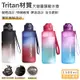 【QHL 酷奇】Tritan材質 彈蓋漸層運動水壺-1500ml-買一送一