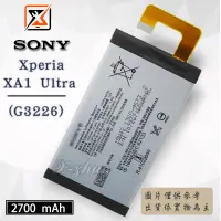 在飛比找蝦皮購物優惠-★群卓★全新 SONY Xperia XA1 Ultra G