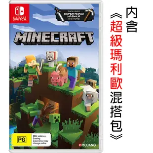 Switch遊戲 Minecraft 我的世界 創世神 麥塊 支援中文