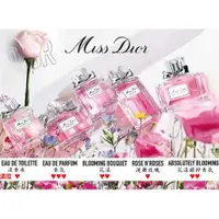 在飛比找蝦皮購物優惠-㊣ CD Dior 迪奧 Miss Dior 花漾淡香水_緹