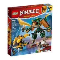 在飛比找蝦皮商城優惠-LEGO樂高 Ninjago忍者系列 勞埃德與亞林的忍者小隊