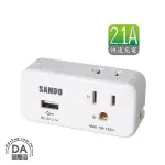 ［出清特賣］SAMPO 聲寶 2座 2+3孔 USB 2.1A 擴充座 EP-UB2BU2