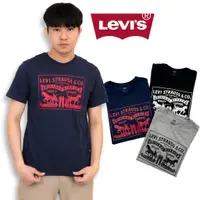 在飛比找蝦皮商城精選優惠-⚡衝評 Levis 雙馬車 短T 現貨 男款  熱銷款  大