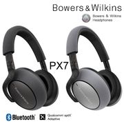 B&W PX7 主動降噪 無線藍牙耳機