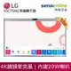 LG 視訊通話觸控繪畫顯示屏 多合一電子白板 55CT5WJ-B One:Quick Works