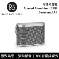 在飛比找博客來優惠-【限時快閃】B&O Beosound A5 可攜式音響 Sp