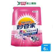 妙管家亮彩有酵洗衣精補充包2000g x6入(箱)【愛買】