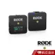 RODE Wireless GO 微型麥克風 無線麥克風 公司貨 現貨 蝦皮直送