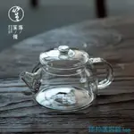 茶壺 落笙耐熱玻璃小泡茶壺迷你煮茶壺家用單壺花茶加厚過濾功夫茶具器