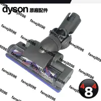 在飛比找露天拍賣優惠-Dyson 戴森 原廠 氣動碳纖維主吸頭 DC26 DC28