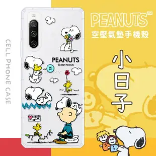 【SNOOPY 史努比】Sony Xperia 10 IV 防摔氣墊空壓保護手機殼