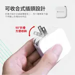 20W 雙孔快速充電器 保固一年 UNIQTOUGH 小魔方 豆腐頭 PD快充頭 QC 充電器 快充頭 PD快充 充電頭