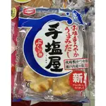 日本 龜田製果 手鹽屋 手塩屋 鹽味米果