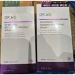 DR.WU 達爾膚超A醇煥顏緊緻精華1.5% 30ML 2026