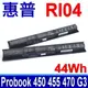 HP RI04 電池 Probook 450G3 455G3 W2P19PA 470G3 (8.5折)