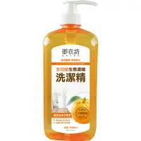 在飛比找松果購物優惠-御衣坊 多功能生態濃縮洗碗精 (1000ml/瓶) (8.1