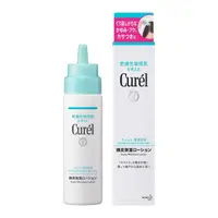 在飛比找惠比壽藥妝優惠-Curel 珂潤 頭皮保濕乳液 120mL