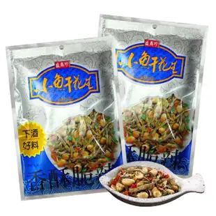 【盛香珍】小魚干花生X3入(80g/入;約30小包入)