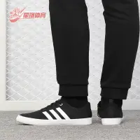 在飛比找Yahoo!奇摩拍賣優惠-Adidas/阿迪達斯正品新款 QT VULC 2.0 W 