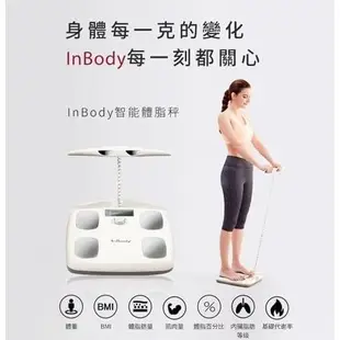 【InBody Dial H20B】⚡️InBody授權經銷商貨⚡️InBody H20B白色⚡️家用型藍牙體脂體脂計⚡