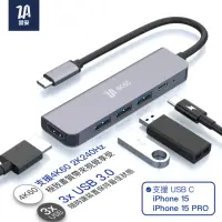 在飛比找momo購物網優惠-【ZA喆安】5合1 Type C Hub多功能集線擴充USB