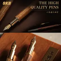 在飛比找樂天市場購物網優惠-限定款 SKB 文明鋼筆 TM-706 六角檀木 鋼筆 /支