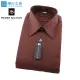 皮爾帕門pb紅棕色斜紋素面、保暖厚料、寬鬆版下擺齊支可當襯衫外套64187-03-襯衫工房